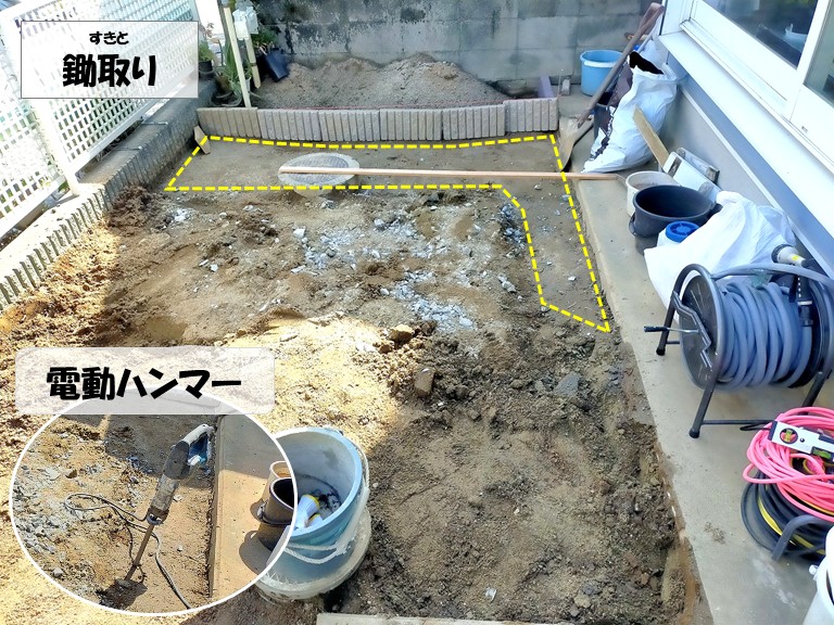 泉大津市　鋤取り・電動ハンマー